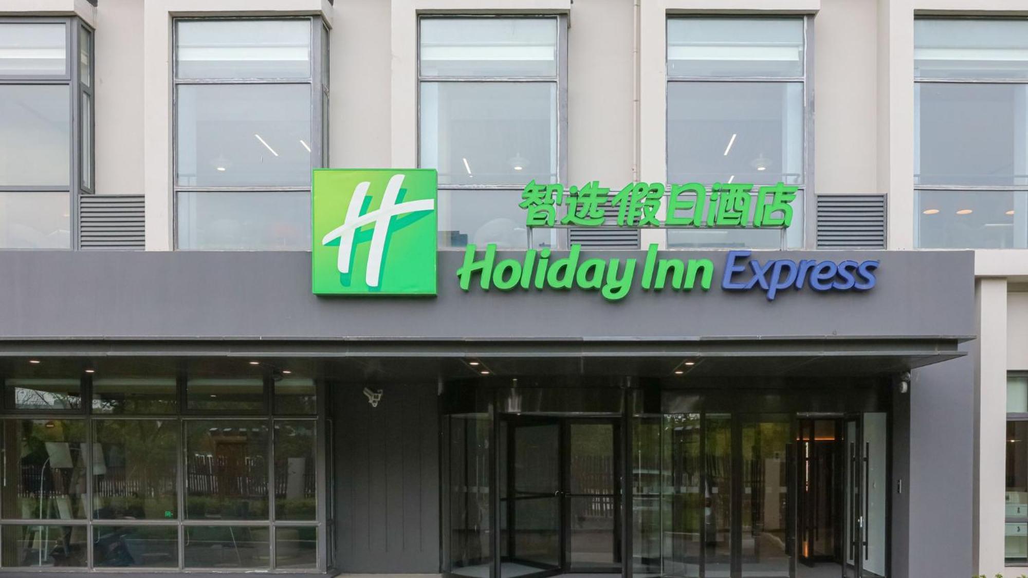 Holiday Inn Express Shanghai Pudong Airport By Ihg Exterior foto